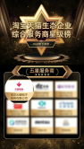 2022年下半年淘寶天貓生態企業評級公布，火蝠電商再次榮獲五星服務商