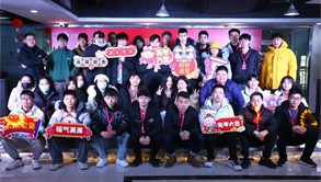 新俠：乘風(fēng)而上，共同成長