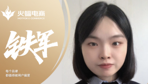 安可：堅(jiān)定信念，不設(shè)限！
