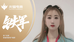 詩琪：極致追求，只爭朝夕