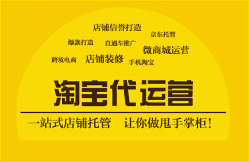 淘寶是什么模式盈利的（淘寶是什么樣子的）