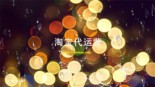 淘寶賣家修改屬性買家能看出來嗎（淘寶賣家修改寶貝屬性影響權重嗎）
